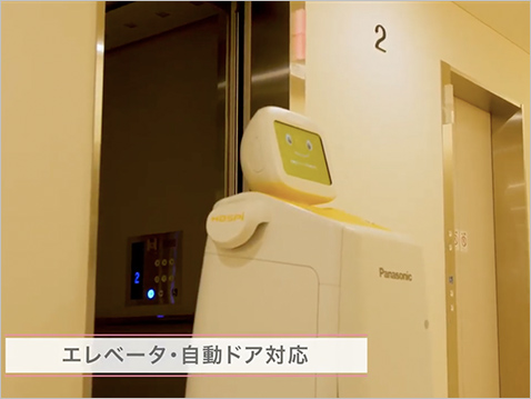 HOSPI（ホスピー）