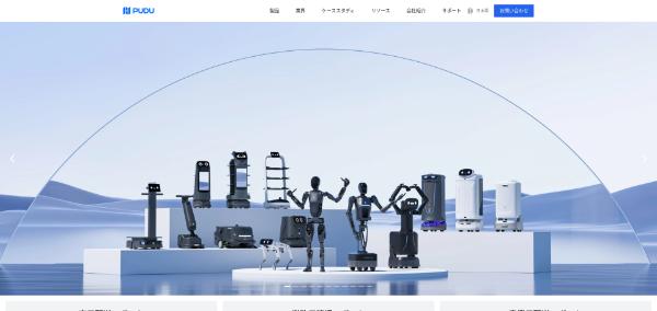 Pudu Robotics Japan公式HPイメージ