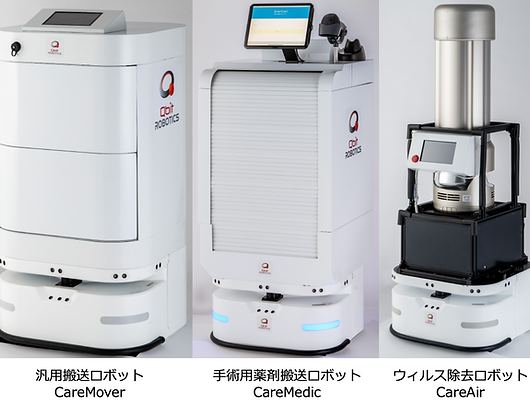 CareMover／CareMedic